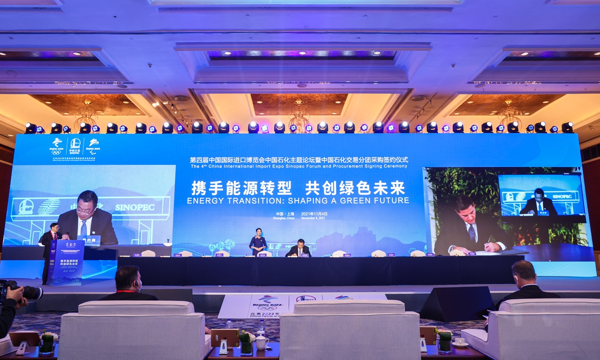 Executives from China's Sinopec and the US' Venture Global LNG sign a huge LNG deal at a virtual ceremony on November 4, 2021. Photo: Courtesy of Sinopec