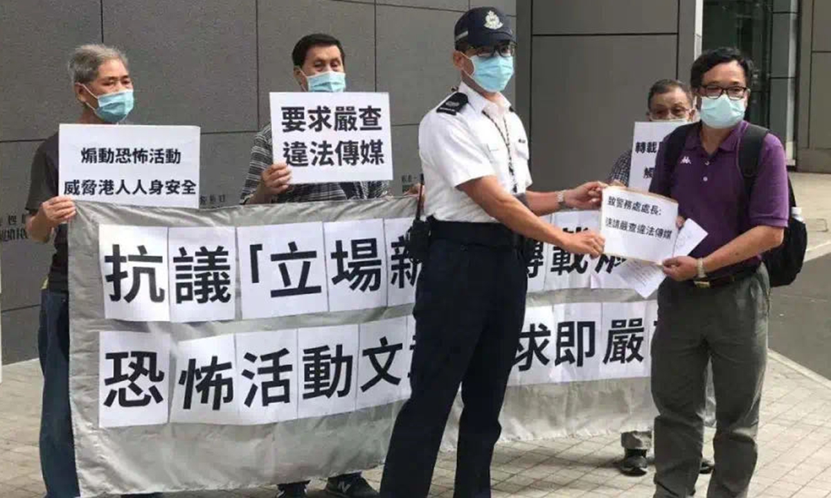 Residents in Hong Kong protest Stand News' terrorism-promoting articles. Photo: File