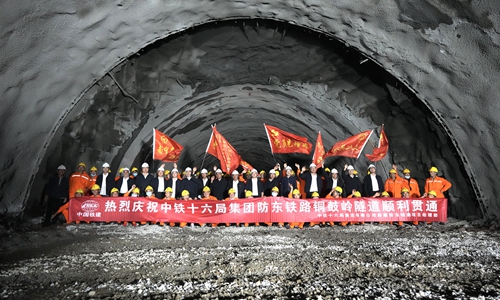 Workers congrats cut-through of the tunnel.  Photo: Courtesy of China Railway Nanning Group Co