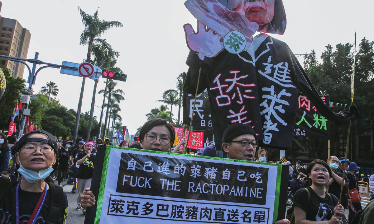 People on the Taiwan island protest against the lifting of restrictions on the import of US pork containing ractopamine feed additive in Taipei on November 22, 2020. Photo: AFP