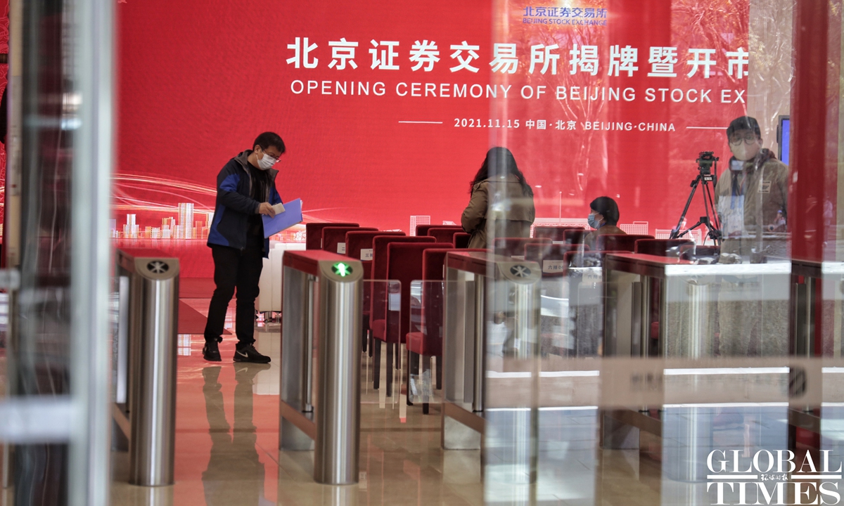 Beijing Stock Exchange to open on Monday. Photo:Li Hao/GT