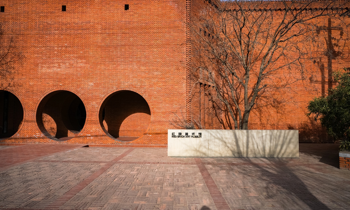 The Red Brick Art Museum in Beijing Photo: VCG