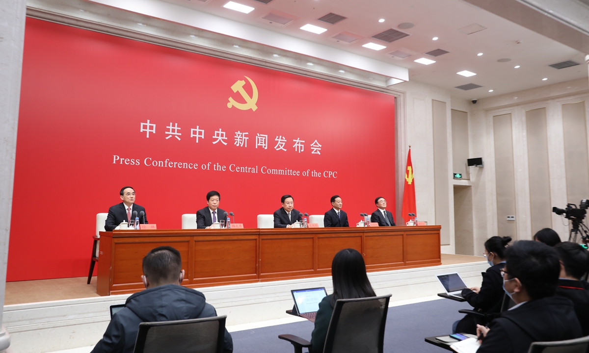 The 19th CPC Central Committee holds a press conference to discuss the just concluded sixth plenary session on November 12, 2021 in Beijing. Photo: VCG