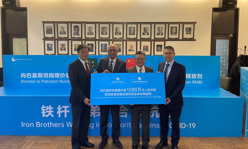 Group photo of Chinese and Pakistani officials at the ceremony of donation of coronavirus nucleic acid test kits Photo:Courtesy of Chinese People's Association for Friendship with Foreign Countries