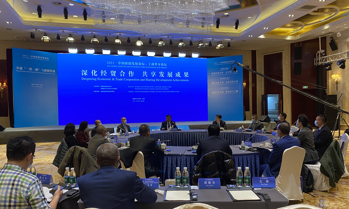 2021 China Xinjiang Development Forum is held in Beijing on November 15. Photo: Zhang Dan/GT 
