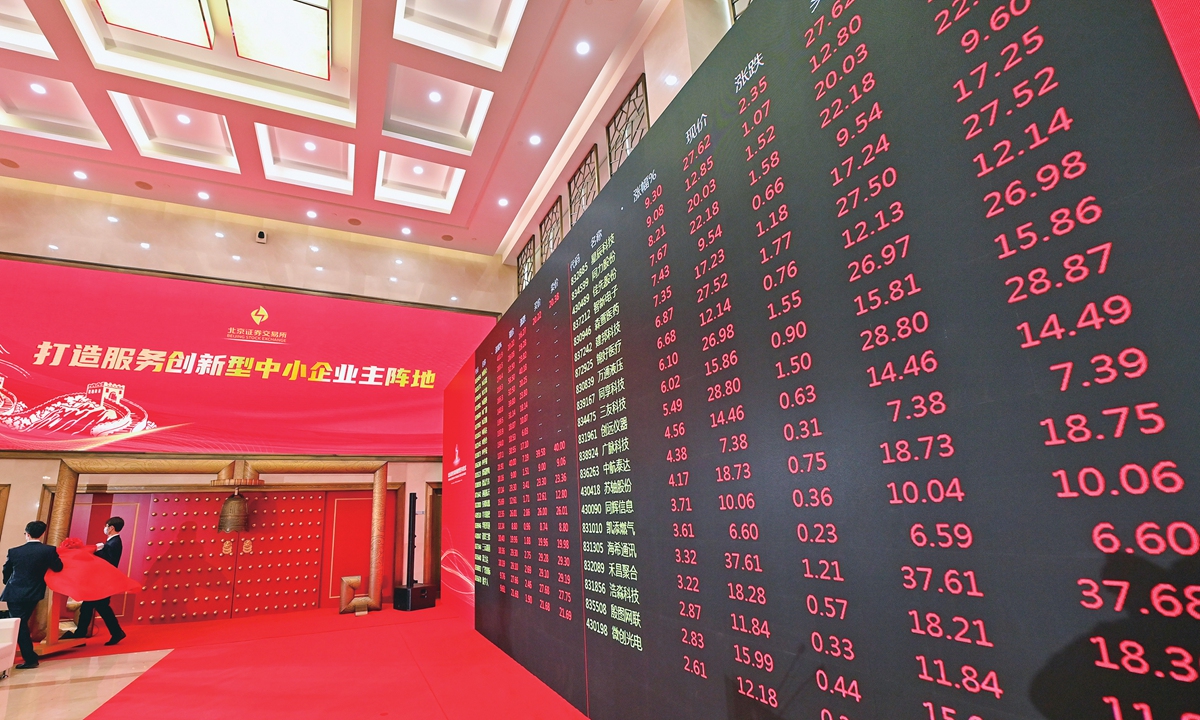 The newly-established Beijing Stock Exchange (BSE) starts trading on November 15, 2021 in Beijing, with the first batch of 81 companies debuting on the bourse and a turnover hitting 9.58 billion yuan ($1.5 billion). The firms listed include 10 that were newly approved and 71 that were transferred from the selected tier of China's National Equities Exchange and Quotations. Photo: Xinhua