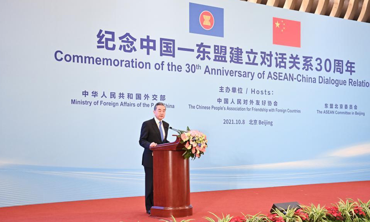 Chinese State Councilor and Foreign Minister Wang Yi speaks at a reception to commemorate the 30th anniversary of the establishment of dialogue relations between China and ASEAN in Beijing, capital of China, October 8, 2021. Photo: Xinhua