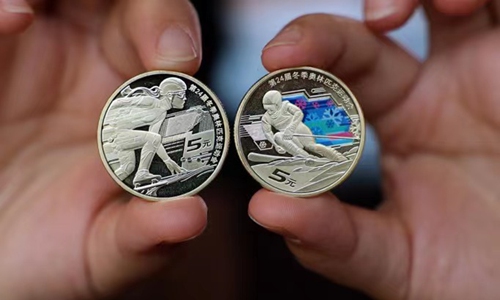 Photo taken on November 18, 2021 shows commemorative coins of the 2022 Beijing Olympic and Paralympic Winter Games. There are two coins in a set, with a denomination of 5 yuan ($0.78) each. A total of 200 million sets have been issued. The games will start on February 4, 2022. Photo: VCG