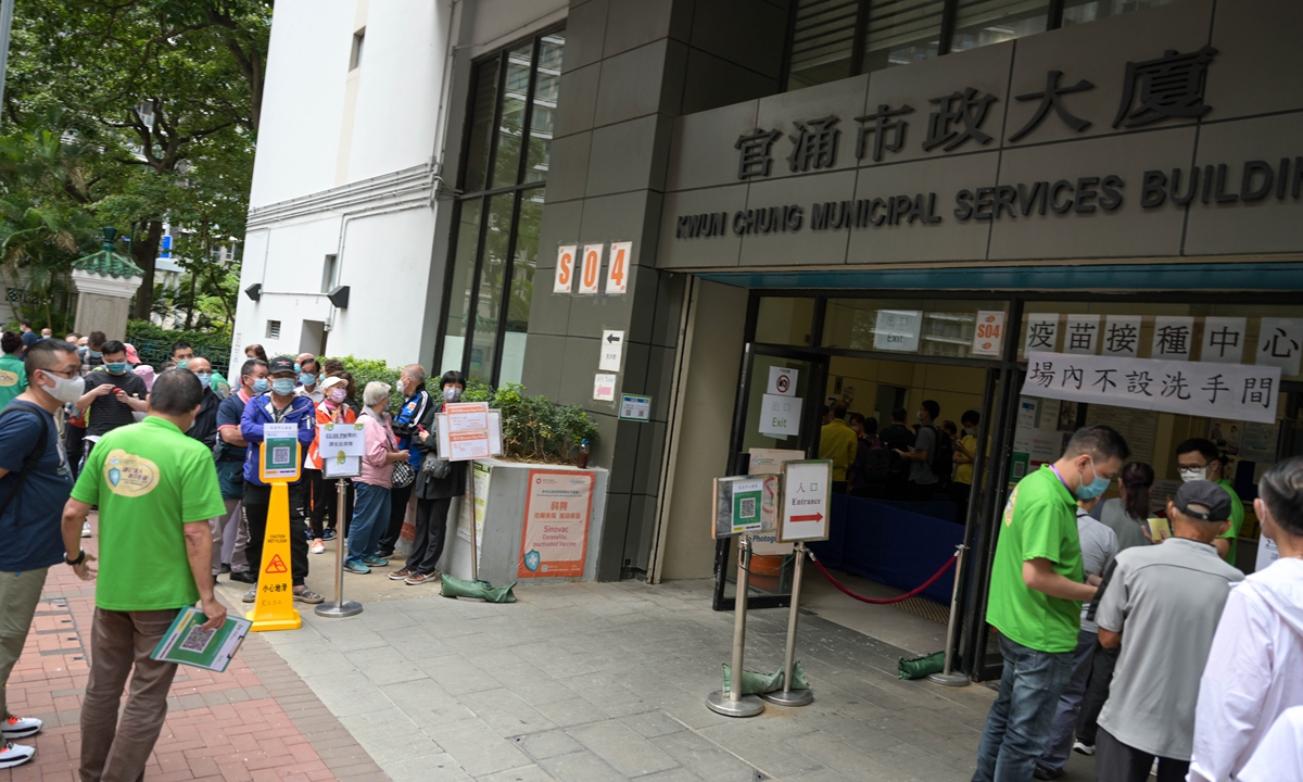 Hong Kong residents wait to accpet a third shot of COVID-19 vaccines. Photo: VCG