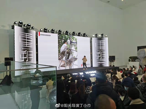 Promotional material of the exhibition Photo: Sina Weibo