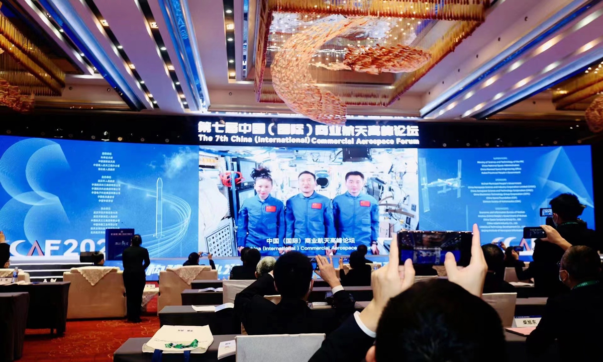 The seventh China Commercial Aerospace Forum opened in Wuhan, Central China's Hubei Province, on November 25. Photo: Courtesy of CASIC