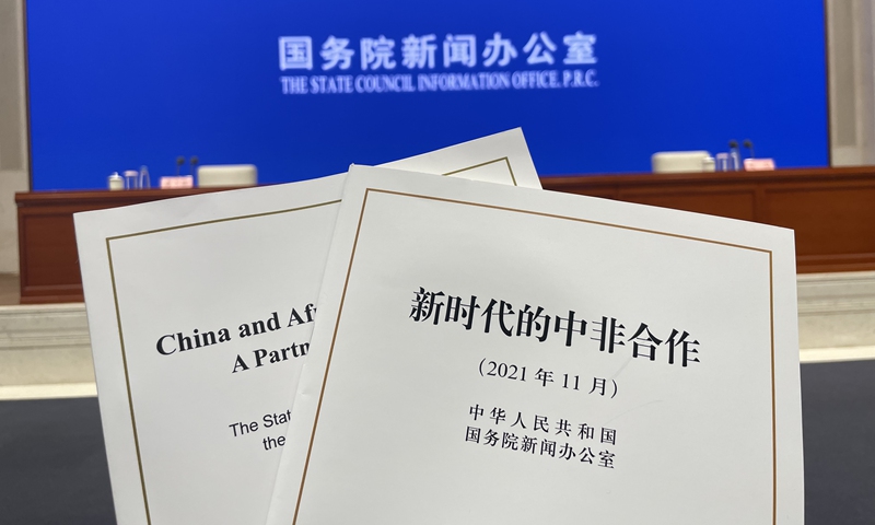 China issues white paper on China-Africa cooperation in new era (Photo: Liu Xin/GT)