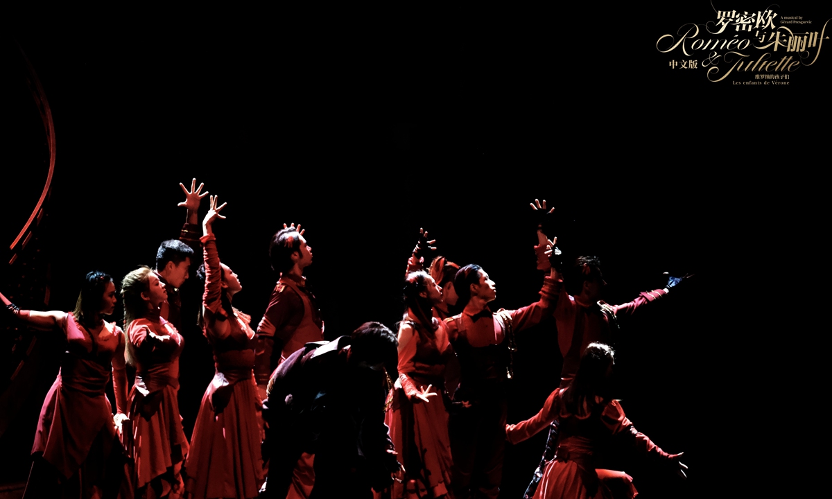 Promotional material for Chinese version of <em>Roméo & Juliette</em> Photo: Courtesy of Guo Baodan