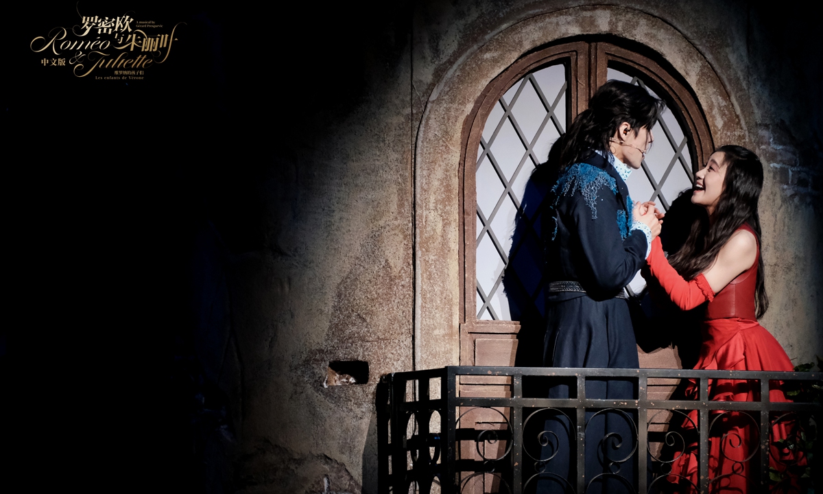 Promotional material for Chinese version of <em>Roméo & Juliette</em> Photo: Courtesy of Guo Baodan