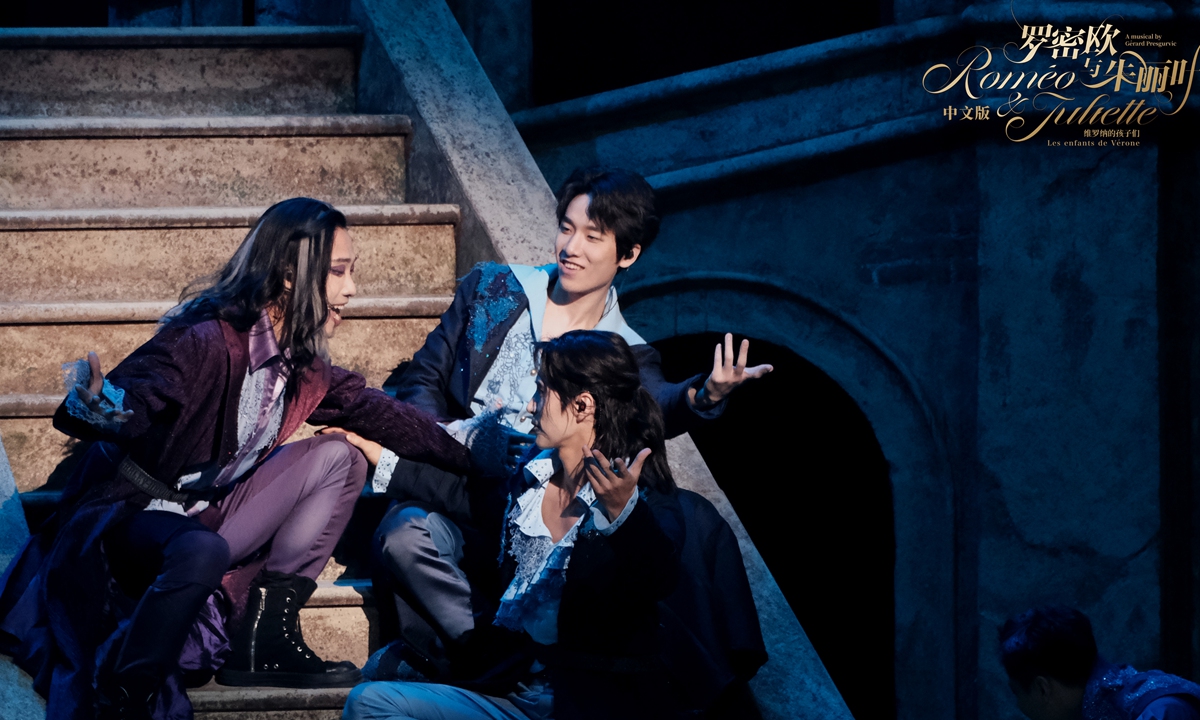 Promotional material for Chinese version of <em>Roméo & Juliette</em> Photo: Courtesy of Guo Baodan