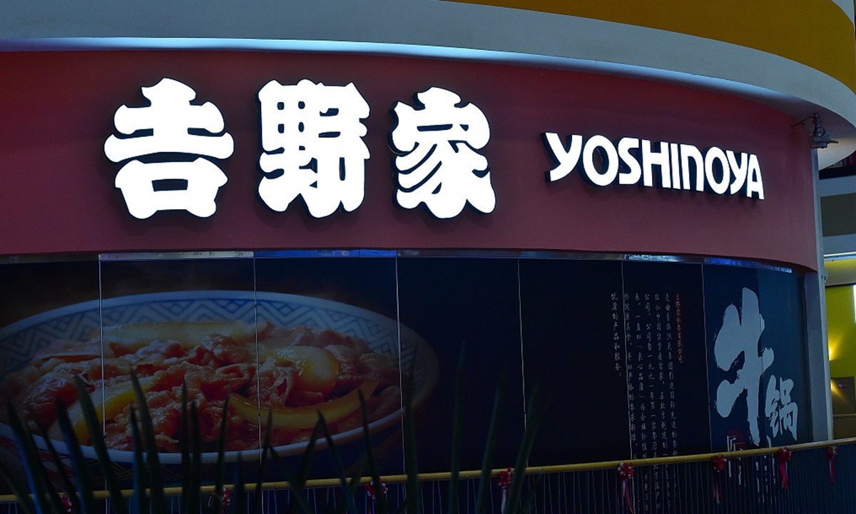 A Yoshinoya restaurant in Shenyang, Northeast China's Liaoning Province Photo: VCG