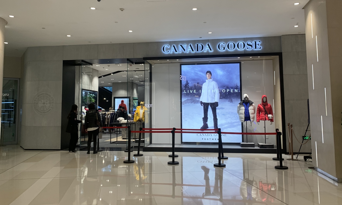 A Canada Goose retail store in Shanghai on December 2, 2021 Photo: Qi Xijia/GT