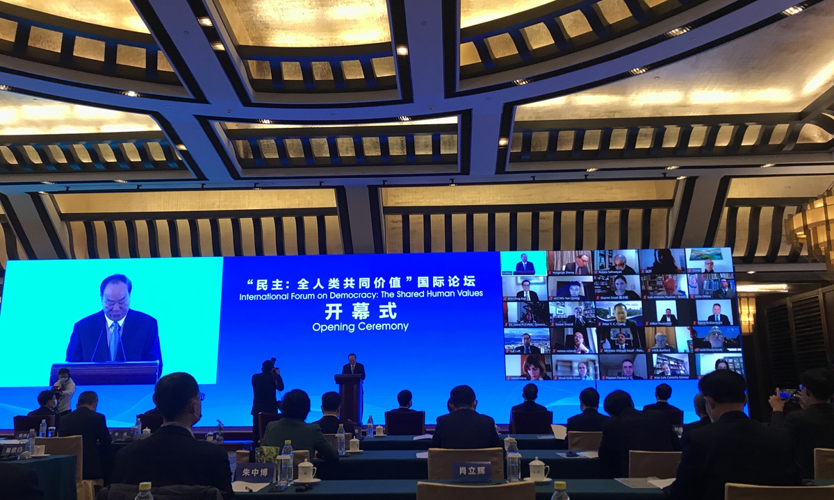Huang Kunming, head of the Publicity  Department of the Communist Party of China Central Committee, addresses the opening ceremony of International Forum on Democracy: The Shared Human Values on December 4, 2021 in Beijing. Photo: Zhang Han/GT