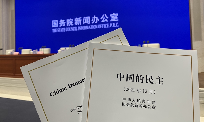China releases white paper titled 