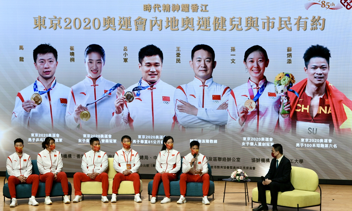 
Five of the Chinese mainland’s top Olympians and a coach share their competition stories at the Tokyo 2020 Olympic Games and interact with audiences at the Hong Kong Polytechnic University on December 5, 2021 as one of a series of activities on the last day of the Olympian delegation's three-day visit to the Hong Kong Special Administrative Region. Photo: cnsphoto