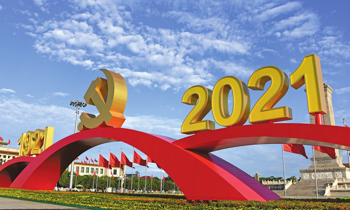 Decorations to mark the Centennial of the Communist Party of China are displayed at the Tiananmen Square in Beijing in July, 2021. Photo: VCG