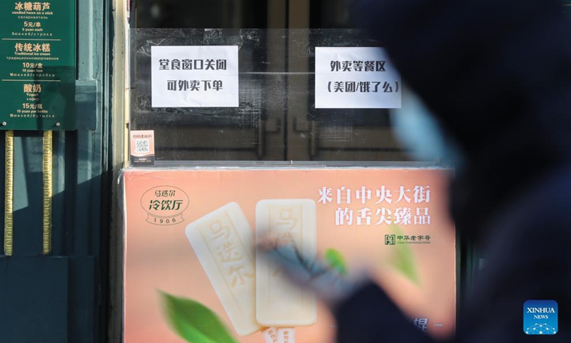 A citizen orders food using a smartphone on the Central Street in Harbin, northeast China's Heilongjiang Province, Dec. 5, 2021.Photo:Xinhua