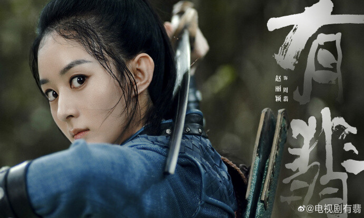 After broadcasting in China in 2020, the <em>Legend of Fei</em>, an adaptation of a novel of the same name, is set to air on VTV2, a Vietnamese state-run broadcaster. Photo: Web