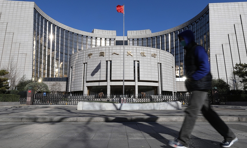 China's central bank Photo: VCG