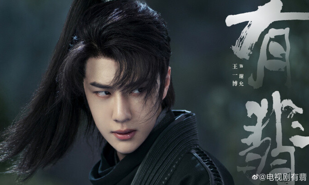 After broadcasting in China in 2020, the <em>Legend of Fei</em>, an adaptation of a novel of the same name, is set to air on VTV2, a Vietnamese state-run broadcaster. Photo: Web