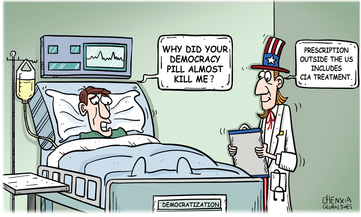 Illustration: Chen Xia/GT