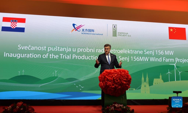 Croatian Prime Minister Andrej Plenkovic attends the launch ceremony of a Chinese-built wind farm in Zagreb, Croatia, Dec. 7, 2021. A wind farm constructed by a Chinese company in Croatia was officially inaugurated on Tuesday. (Xinhua)