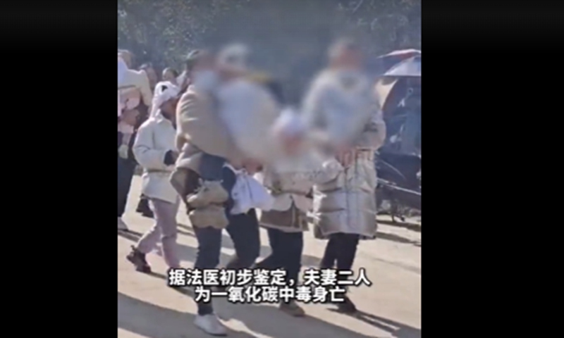 Photo: Screenshot of online video