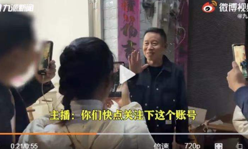 Sun Haiyang's village home mobbed by attention-seeking livestreamers. Photo: Screenshot from Weibo