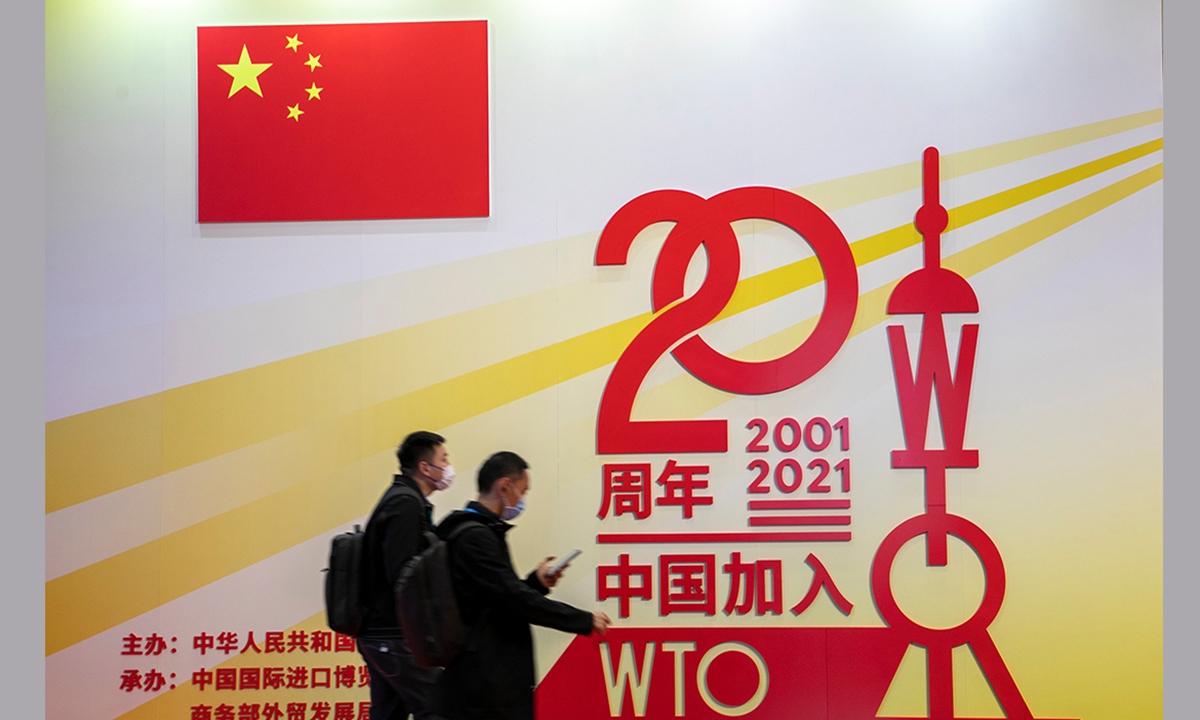 A special exhibition marking the 20th anniversary of China's accession to the WTO is held at the National Exhibition and Convention Center in Shanghai during the 4th China International Import Expo from November 4 to 10, 2021. Photo: VCG 