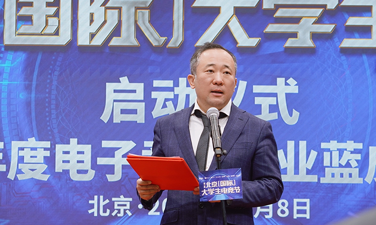Duan Peng, vice president of Communication University of China (CUC), gave a speech at the opening ceremony of the festival Second Beijing University E-sports Festival. The event kicking off on Wednesday seeks to get more young people and professionals involved in the e-sports industry. Photo: Courtesy of CUC