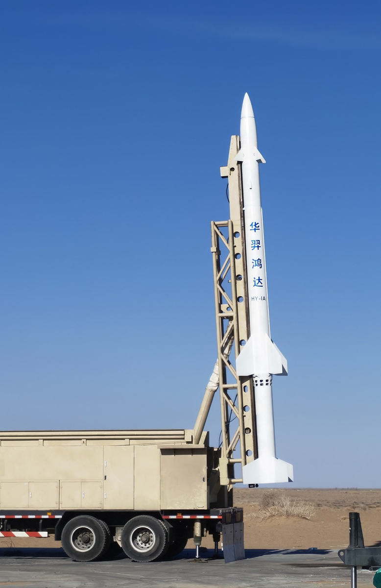 Photo: courtesy of Rocket Pi