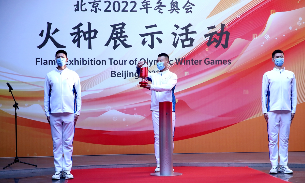 The Olympic flame for the Winter Olympic Games in Beijing is on display on the Flame Exhibition Tour at Shougang Park in Beijing, capital of China, on December 13, 2021. Photo: VCG