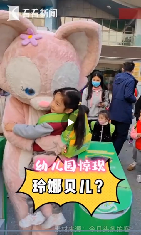 A grandfather in Wuxi, East China's Jiangsu Province, has recently attracted crowds of onlookers as he was picking up his granddaughter from school while cosplaying LinaBell. Photo: screenshot of KNews on Sina Weibo.