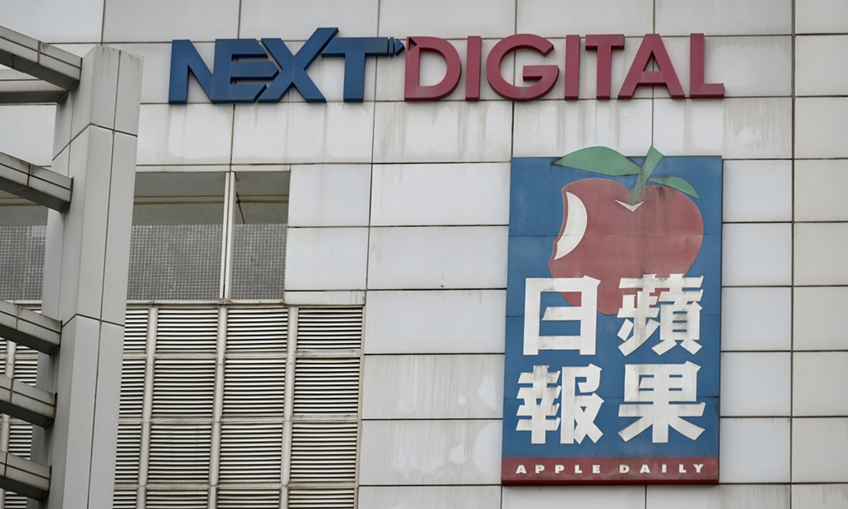 Next Digital Ltd and Apple Daily logos display at the headquarters in Hong Kong, File Photo: VCG