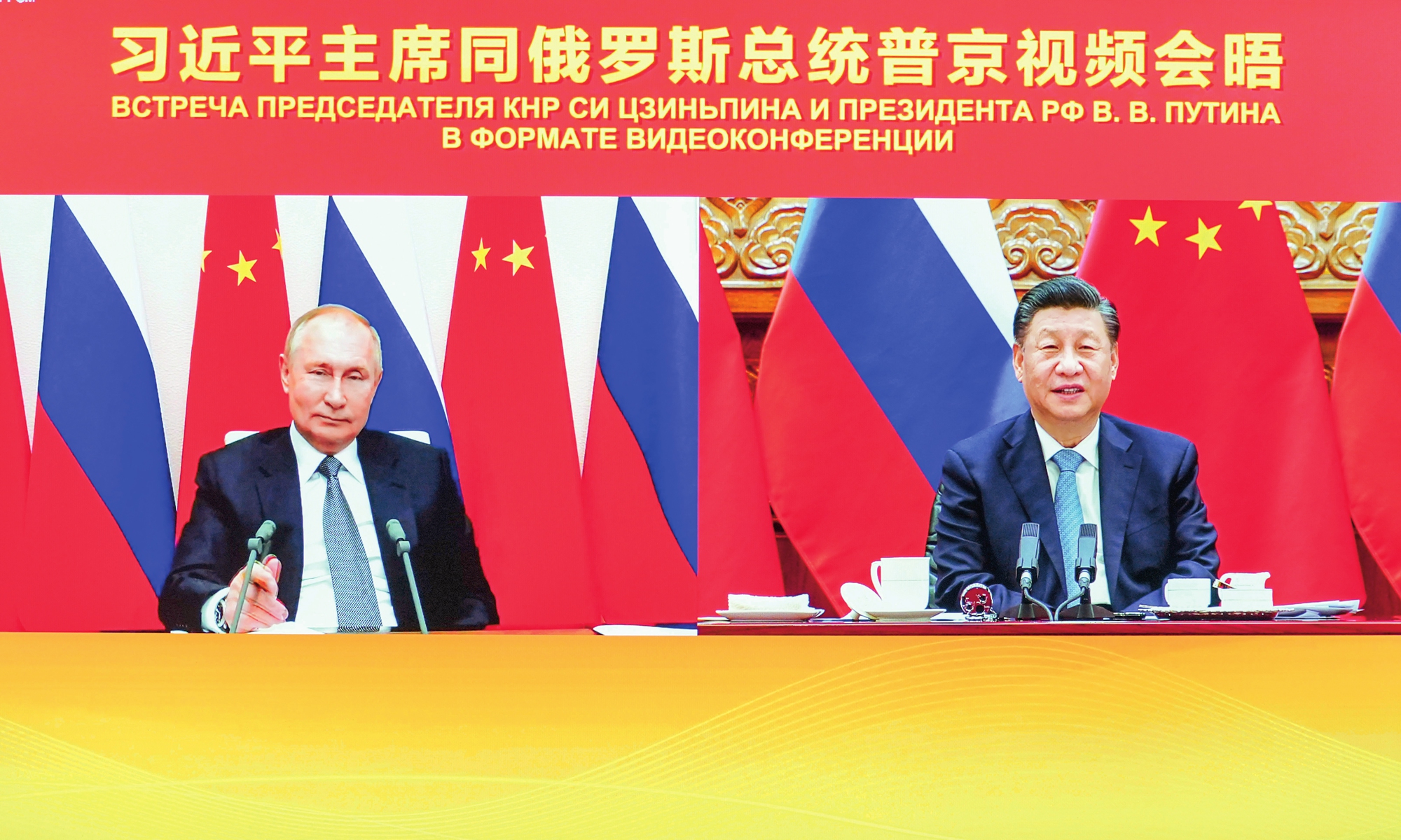 Chinese President Xi Jinping (right) holds a virtual meeting with Russian President Vladimir Putin in Beijing, capital of China, on December 15, 2021. Photo: Xinhua