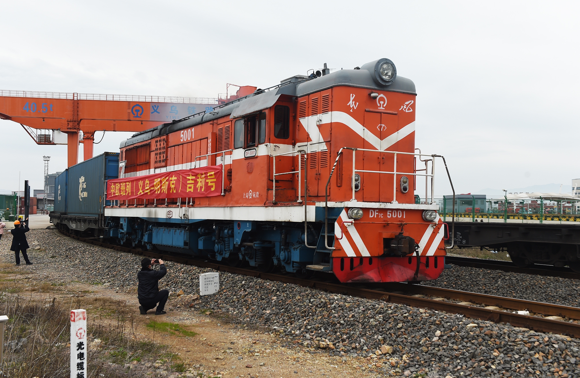 Minsk bound China-Europe freight train departs from Yiwu in East China's Zhejiang Province on February 10, 2020. Photo: VCG