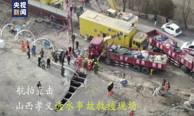 Rescue scene of the coal mine flooding accident in Xiaoyi city, North China's Shanxi Province Photo: Screenshot from Sina Weibo
