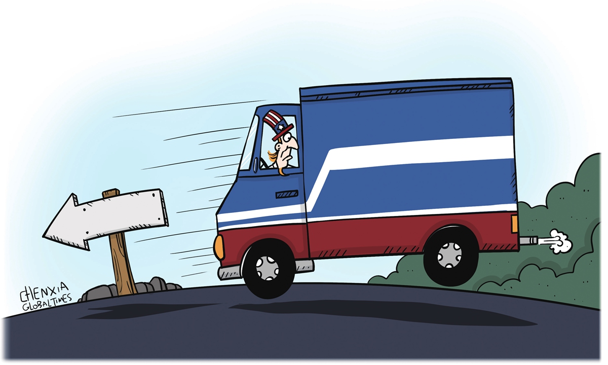 Illustration: Chen Xia/GT