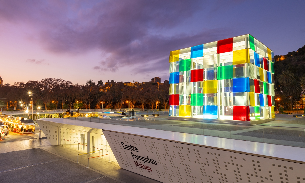 Pompidou Centre Photo: VCG