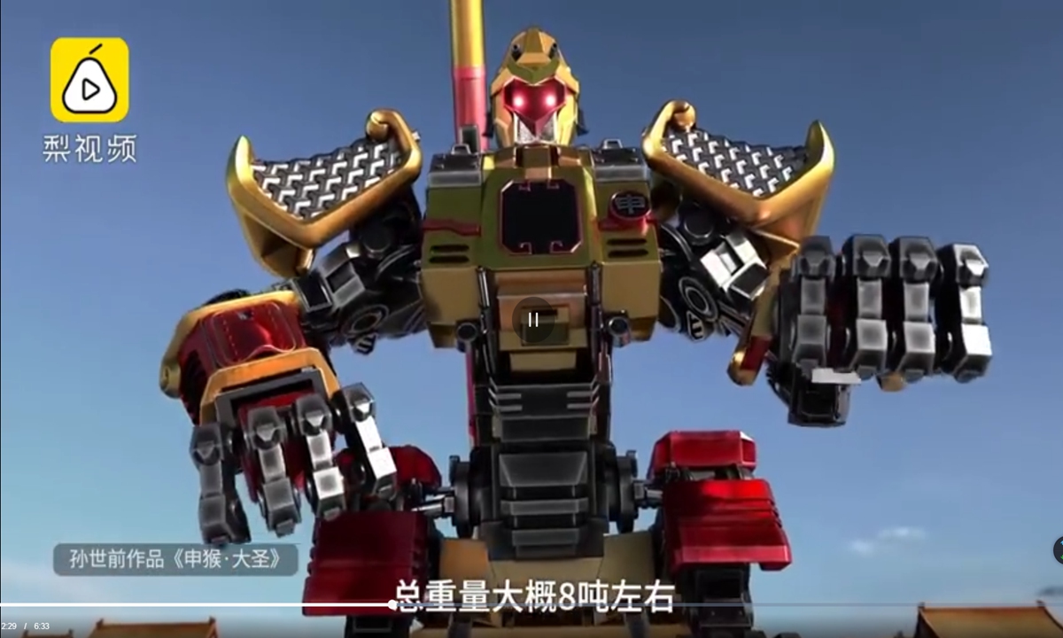 Sun Shiqian, an artist from the Central Academy of Fine Arts, has created China's first drivable mecha, the Great Sage, or Monkey King, in 2017, that people can enter into and maneuver the 8-ton machinery.
