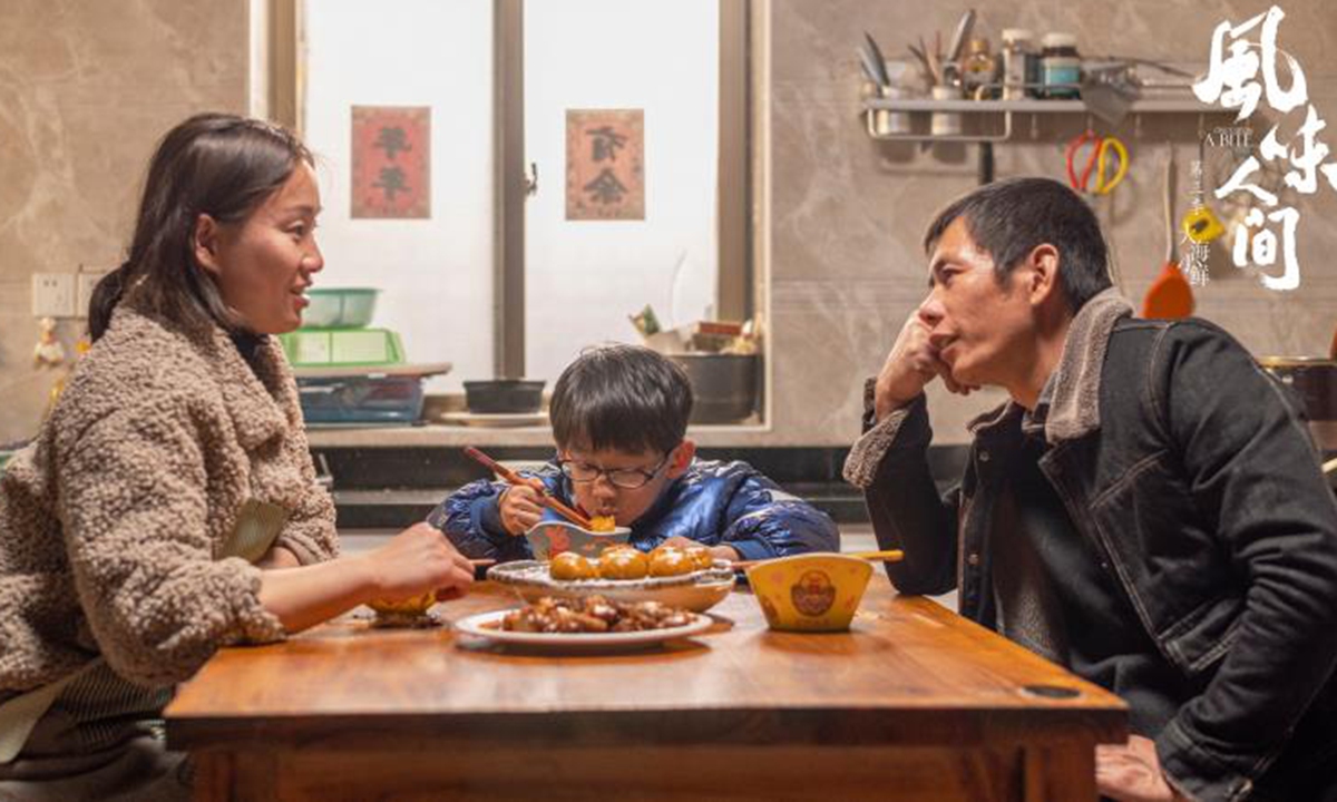 Promotional material for <em>Once Upon A Bite</em> Photo: Courtesy of Tencent Video 