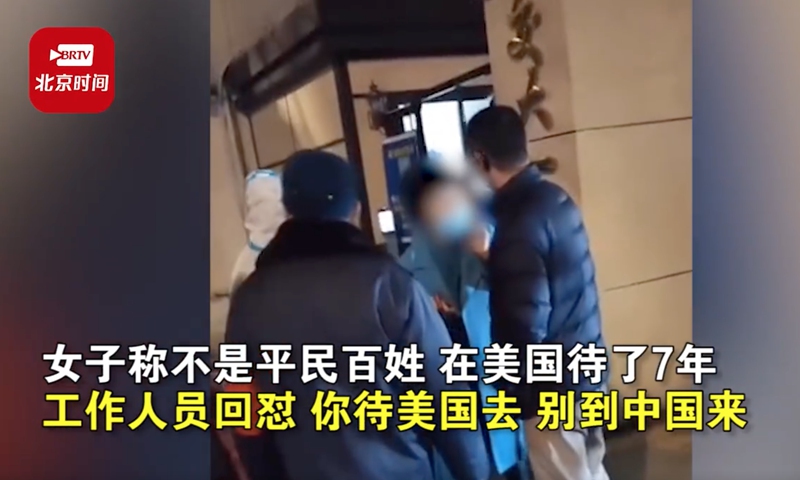 Photo: Screenshot from Sina Weibo