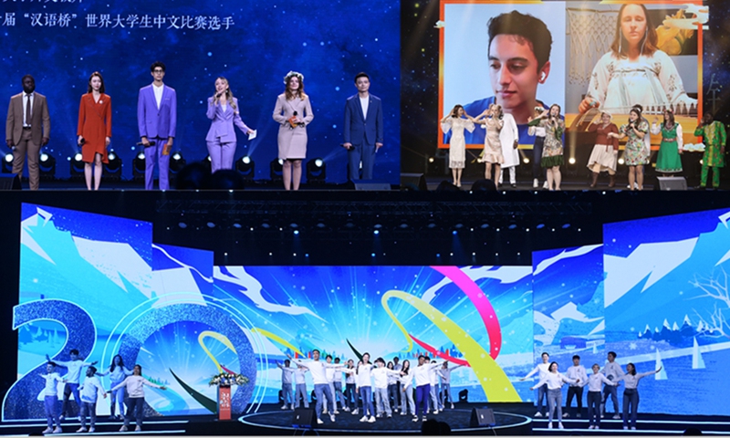 The awards ceremony for the 20th Chinese Bridge competition was held in Beijing on Monday,as part of the International Chinese Education Week 2021. Photo: Courtesy of Shi An
