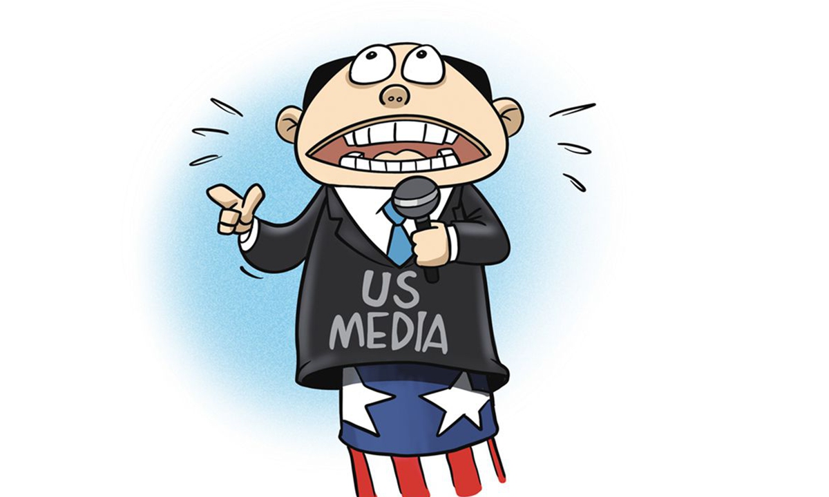 US media Illustration: Liu Rui/GT