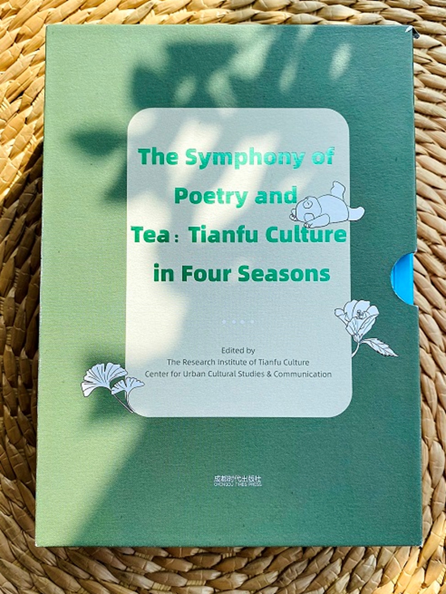 Photo: The Book, Symphony of Poetry and Tea: Tianfu Culture in Four Seasons, is released at the Winshare Books exhibition on December 22, 2021. 